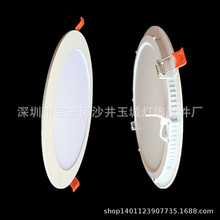 3W4W6W9W12W15W18W20W24W超薄包边防漏光防跑光防灰尘面板灯套件