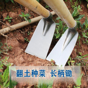 Suitable for New Rural Hoe for Digging Soil, Planting Vegetables, and Land Reclamation, Large Hoe for Weeding, Plowing, and Mountain Clearing, Outdoor Agricultural Use, All Steel