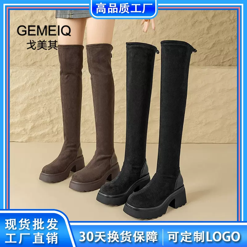 戈美其过膝长筒靴女2025新款爆款秋冬季长靴子厚底百搭骑士靴女靴