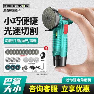 Mini Angle Grinder Rechargeable Household Small Grinding Lithium Battery Cutting Machine Electric Seam Cleaning Multi-Function Grinder Hand Grinder