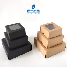 现货批发天地盖包装盒饰品盒袜子白盒正方形牛皮礼盒折叠透明纸盒
