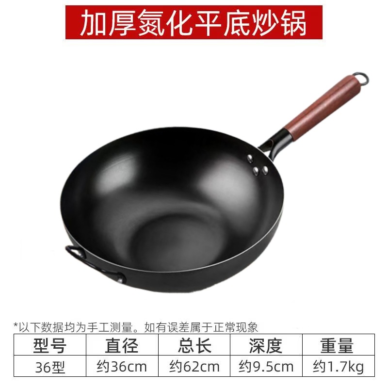 귀가 있는 질화팬 36(이미 열림)