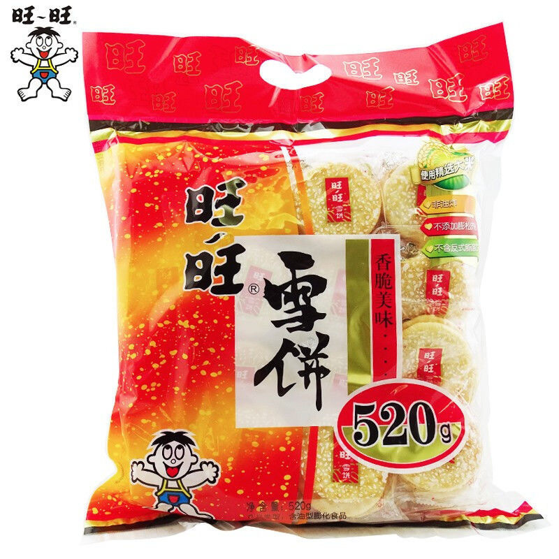 旺旺雪饼仙贝饼干小吃零食旺仔童年怀旧米饼膨化饼干休闲整箱|undefined