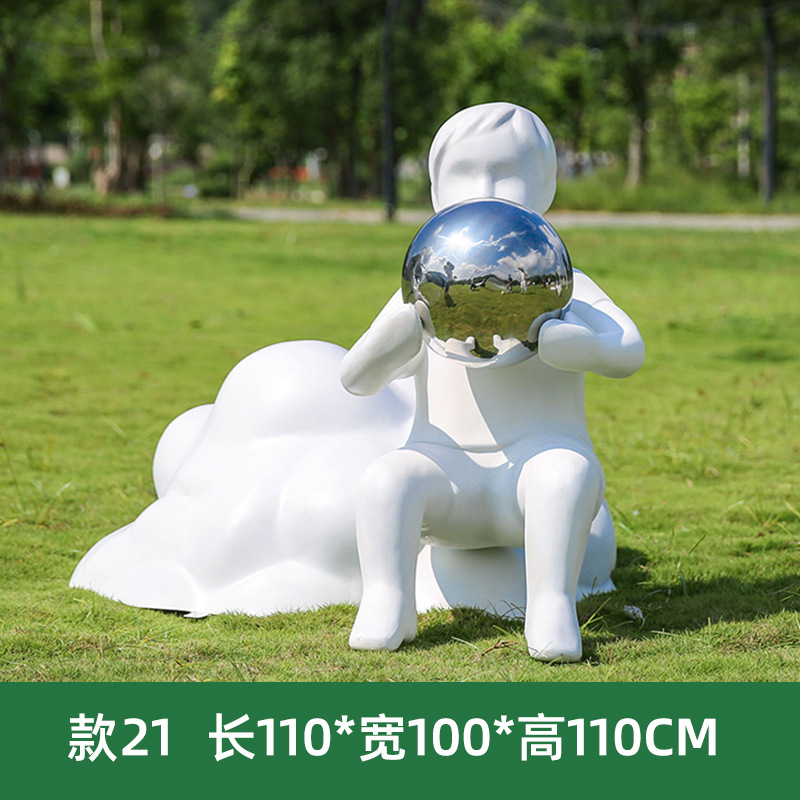 구름 소년이 되자