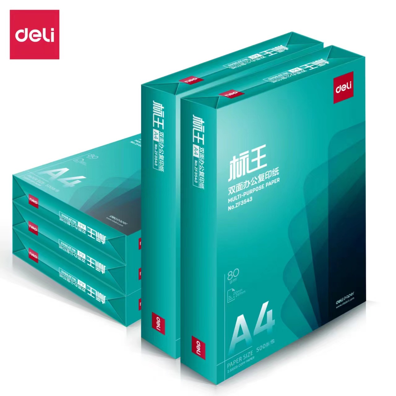 (2개) DELI MINGRUI A4 복사 용지 인쇄 용지 7080G 표준 킹 백서 사무용품 풀 박스 5 패키지 광동 무료 배송