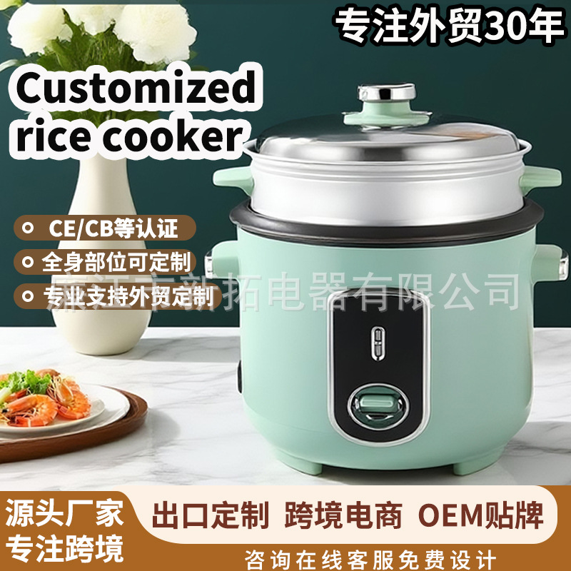 Rice Cooker Export Custom Rice Cooker Steaming and Cooking New Model 1L 2.2L Cross-Border New Model