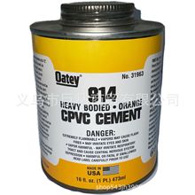 914CPVC外貿出口   Cement  cpv道粘接密封透明聚丙烯膠