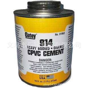 914CPVC���Q����   Cement  cpv��ճ���ܷ�͸���۱�ϩ�z
