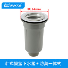 ���l�N��ˮ�����nʽ��ˮ��������@ ϴ����114��ˮ���XK160C014