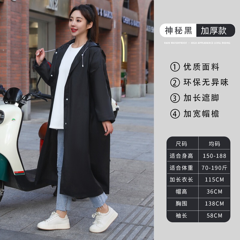 非使い捨てレインコート卸売EVA大人用厚く長くなった屋外ハイキング旅行ポータブルワンピースレインコート|undefined