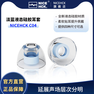 NICEHCK�m���ԭ��C04�{ɫҺ�B���z���������ʽhifi���C����ñ