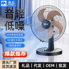 骆驼电风扇台式家用静音宿舍摇头定时节能大风力桌面台扇跨境新款