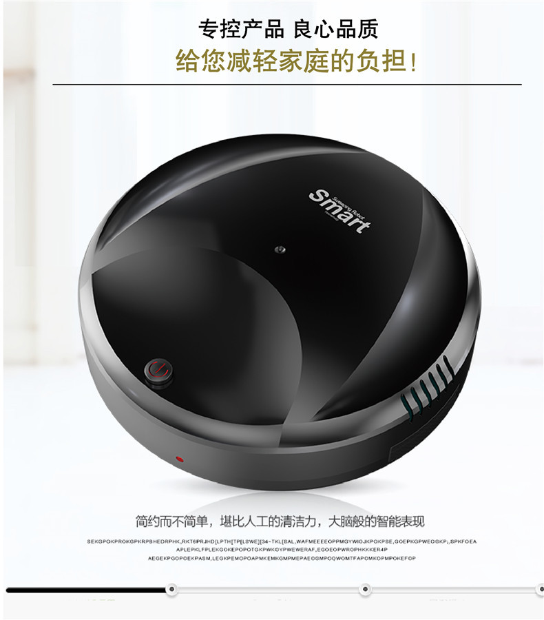 机器人-详情分图-02.jpg