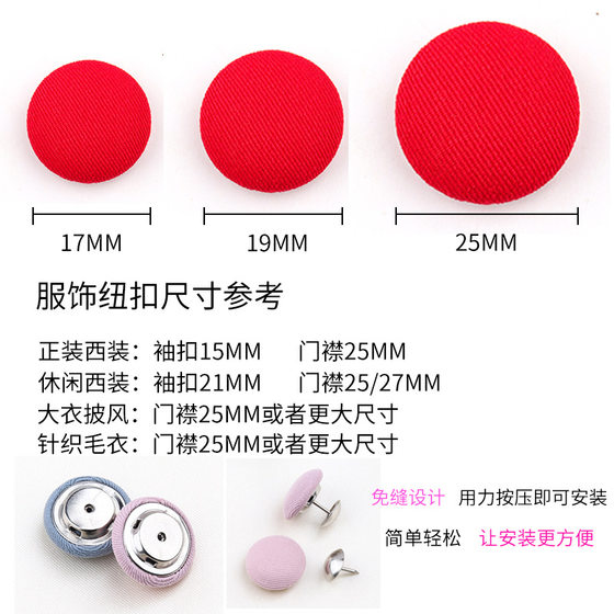 Round Nail Buckle Clothing Accessories Buttons Seam-free Sun Hat Top Decorative Buckle Repair Cap Snap Buckle Cloth Buttons