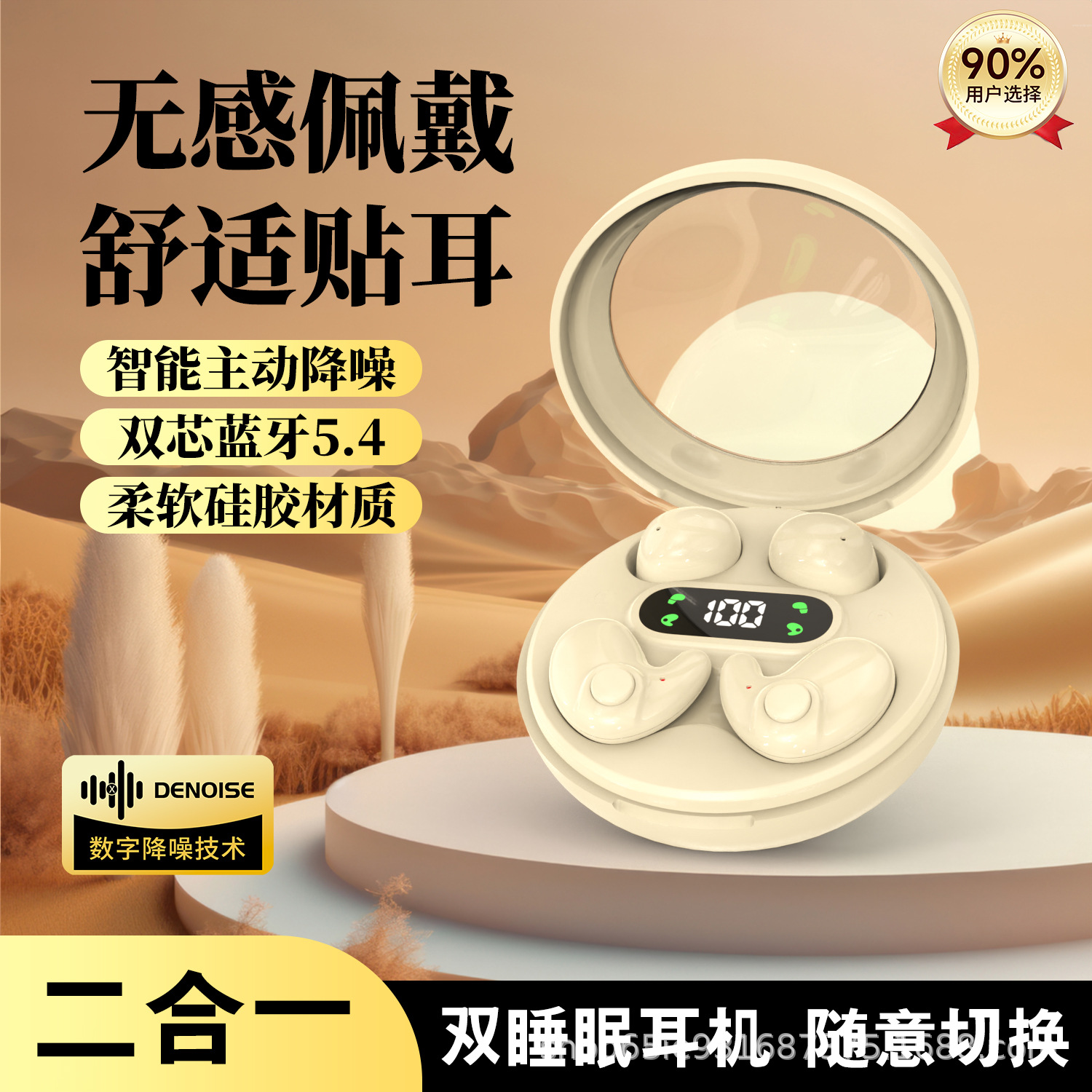 The new MD37 Bluetooth headset two pairs of four in-ear ultra-small private model cross-border domestic explosions factory direct supply