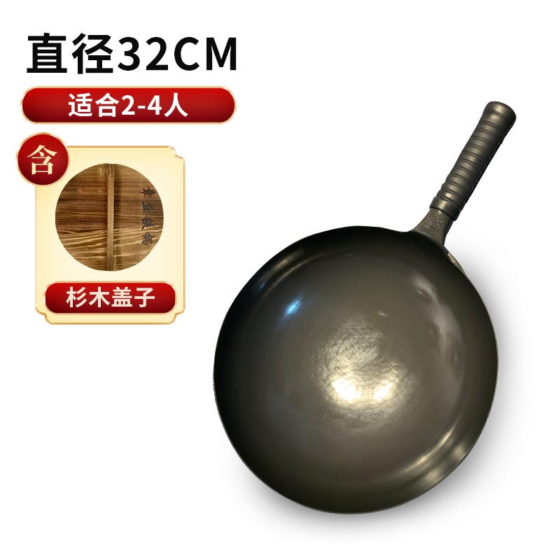 32cm 거울 블랙 팬 + 전나무 커버