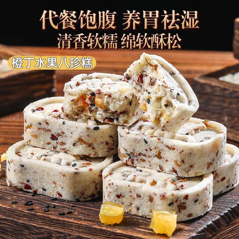赤いナツメヤシ、ヤムイモ、八珍餅、公式旗艦店、本格的な健康スナック、スナック食品、スナック、ポリアココナッツ|undefined