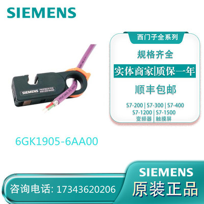 6GK1905-6AA00 DP电缆快速连接剥线工具刀 剥线钳6GK1 905-6AA00