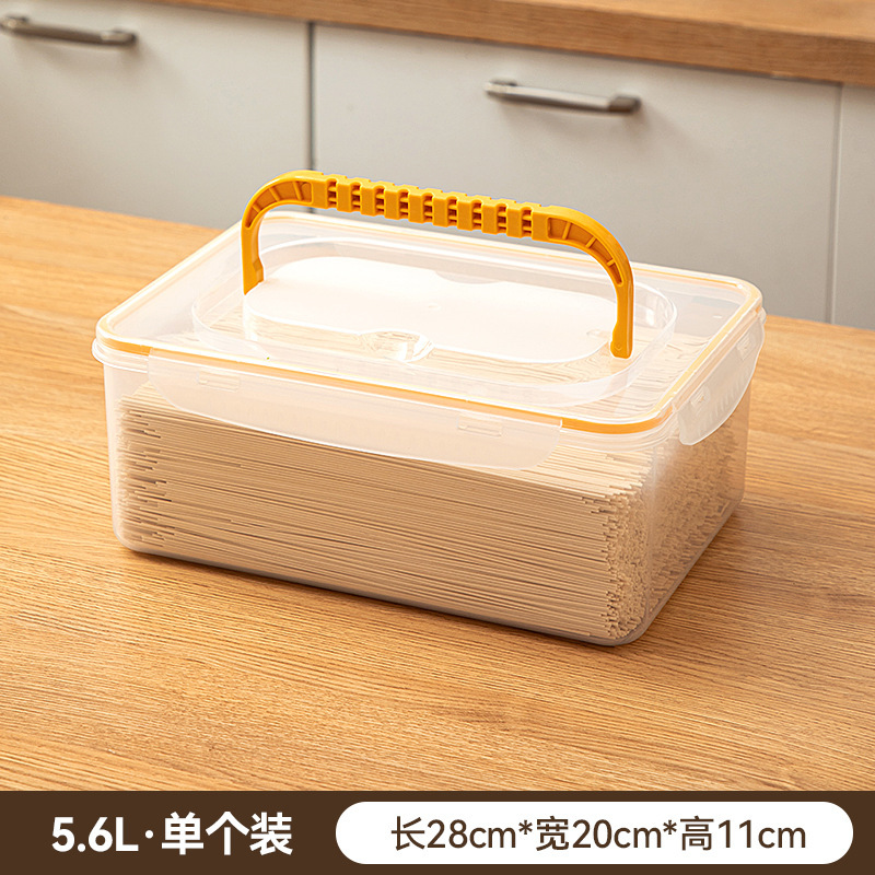 ヌードル収納ボックス長方形冷蔵庫キッチン食品級密封保冷ボックス|undefined