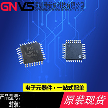 EG/�پ�΢ EG8010 LQFP-32 �����Ҳ���׃������оƬ SPWM��оƬ