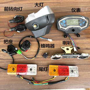 늄�܇�����ȫ�x������Һ���@ʾ��48V60v72��ͨ�ô��/����