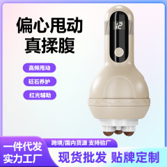 全自动智能加热瘦身按摩仪手持砭石揉腹仪腹部按摩器腰部按摩器