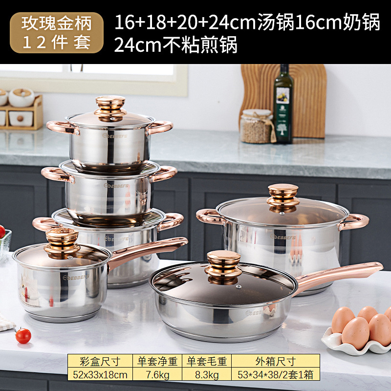 Cross-border stainless steel cookware suit 12PCS household soup pot milk pot non-stick frying pan 5-layer double bottom cookware