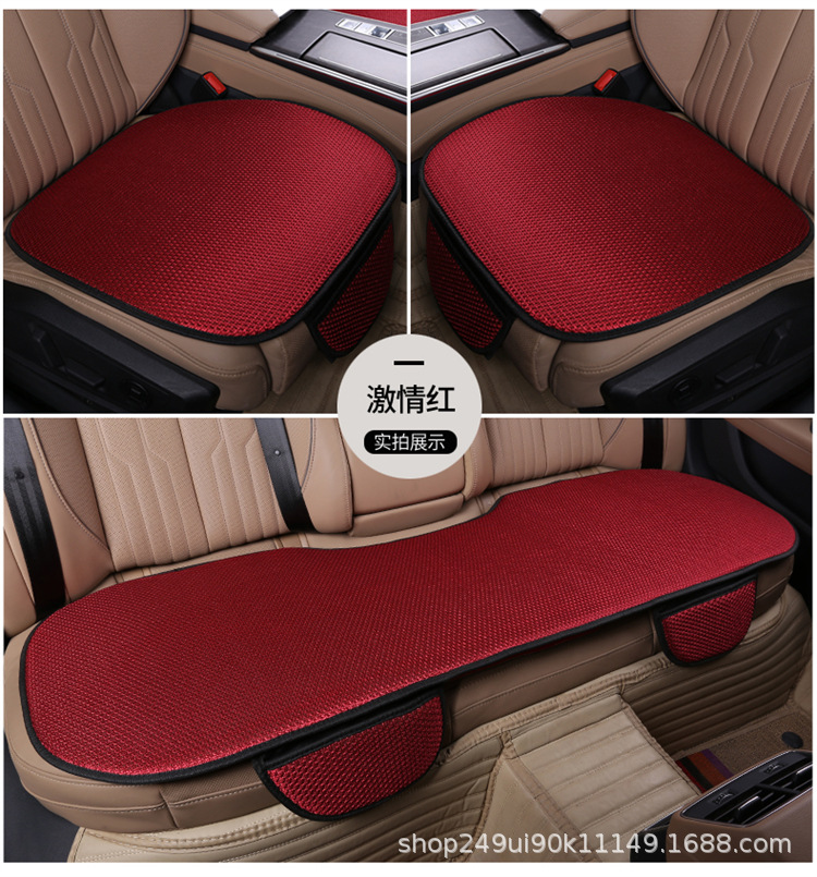 Silk Car Seat | Qìchē Seat cushion, seat cover - red
