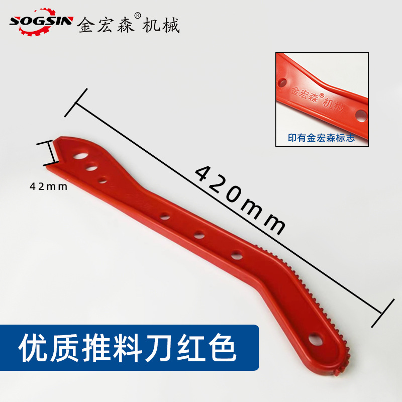 优质红刀.jpg