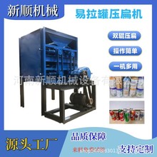 С���p݁�����X�މ���C ���ƿ�����މ�ƽ�C �p�S݁�F�ДD���O��