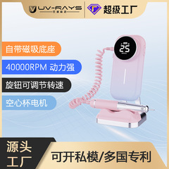 uv805 中空カップ爪研磨機ポータブル超静音爪研磨機ネイルサロン用