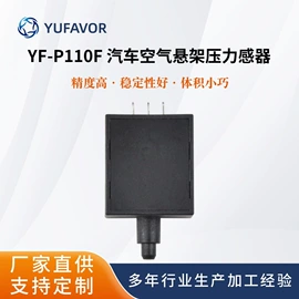 压力变送器;压力传感器;压力表