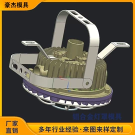 压铸模;塑料模;注塑加工