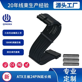 电脑线材;其他电脑配件;转接卡转接线