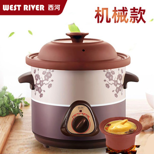 Ceramic Health-Preserving Purple Clay Pot for Soup and Medicine, Electric Stew Pot for Porridge, Supplementary Food, Coarse Grain Porridge Pot, Household Slow Cooker