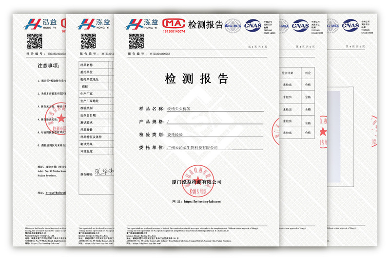 https://www.toonies.cn棉簽檢驗合格報告2.jpg_800x800.jpg
