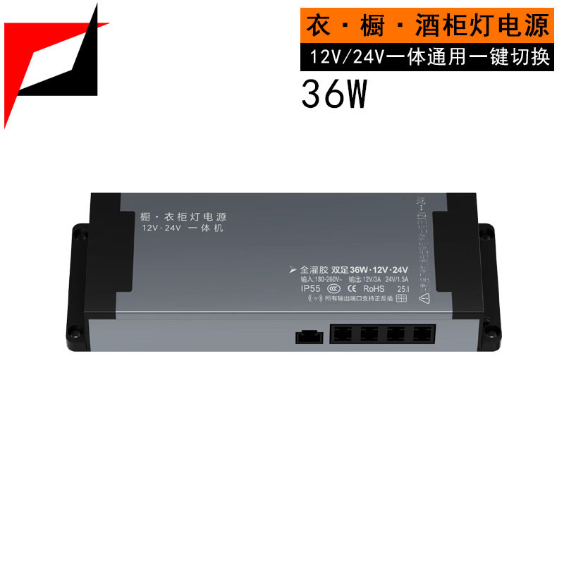 100 ワットユニバーサル 12V24V ライトストリップ LED クローゼットキャビネットライト電源 24v デュポンインターフェース完全に接着剤充填されたアルミシェル|undefined