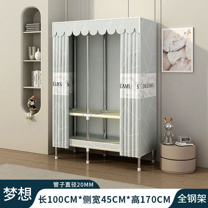 简易衣柜家用卧室结实耐用全钢架加粗加厚组装布衣柜出租房用衣橱|undefined