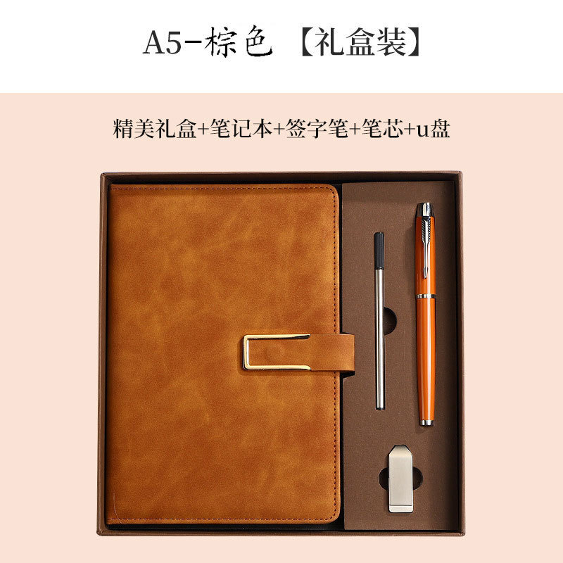 A5笔记本搭扣商务办公记事本礼盒装中秋节学校送礼品本子可印logo|undefined