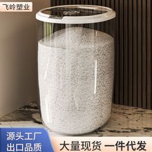 大米收纳盒米箱面粉面桶储物罐米桶家用防虫防潮密封米缸食品级