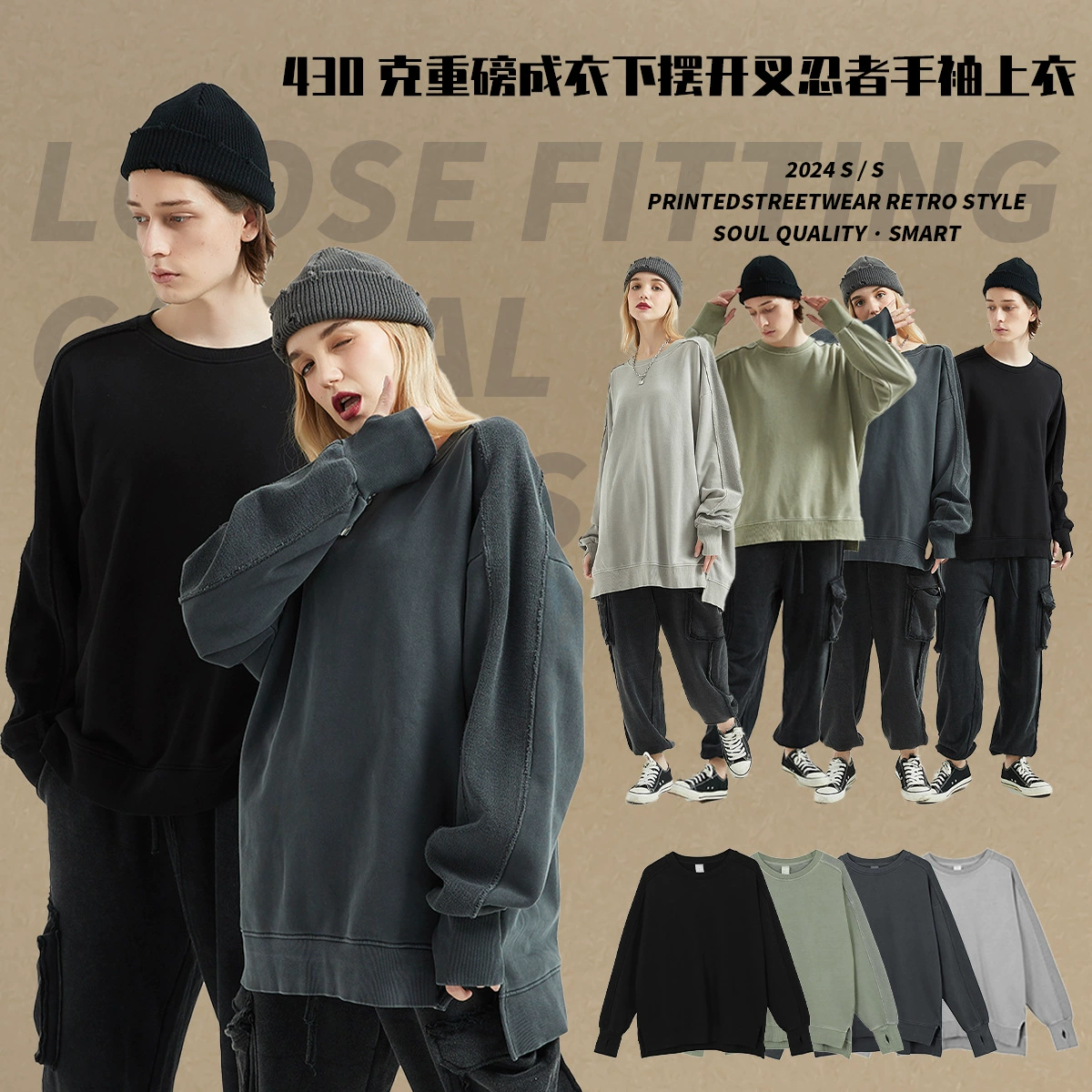 2024 осень-зима мойка ретро сшитая куртка мужской свитер 430 г волосатые свободные s ветер прилив свитер мужской