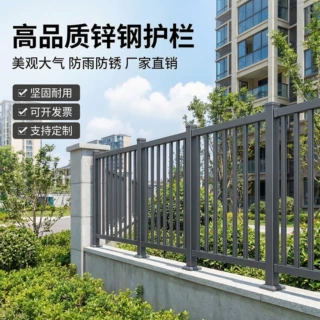锌钢护栏 锌钢围墙围栏园区小区学校车站机场医院商业街铁艺栅栏