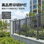学校医院机场小区护栏