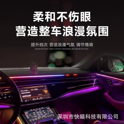 Light, Panel (Dashboard) işıqlandırması