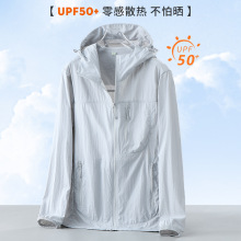 原纱山系防晒衣女款男防晒服夏户外防晒外套女上衣宽松冰丝薄大码