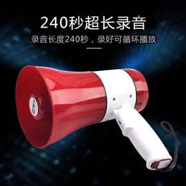 星波XB-180USB录音喊话器宣传叫卖手持喇叭20W大功率240秒扩音器