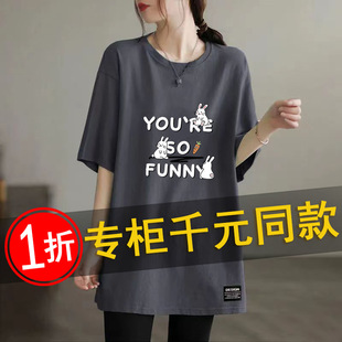 Brand Clearance Women's Clothing Export Cut Label New Style 100% Short-Sleeved T-Shirt Mid-Length Style Pure Color T-Shirt Top Trendy