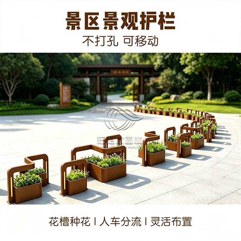 步行街免打孔人车分流护栏镀锌钢带花槽挡车器景区电瓶车禁入移动
