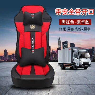 Shantou Deka Sweat Absorbing Breathable – Seat cushion, seat cover - safety-opening-black-red-deluxe-edition