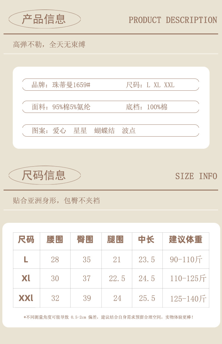 详情页_02.jpg